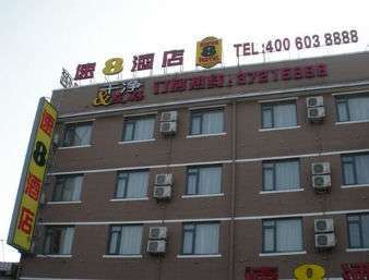 Super 8 By Wyndham Shanghai Jinshan Xuefulu Chengshi Sha Tan ภายนอก รูปภาพ